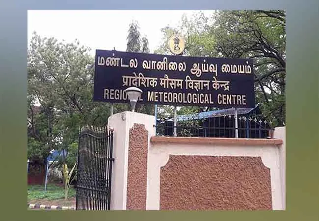 districts chennai meteorological department 